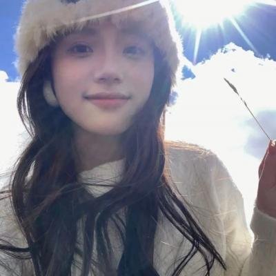 野蛮公主